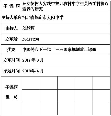 刘颜辉.jpg