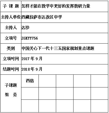 达珍 2.jpg