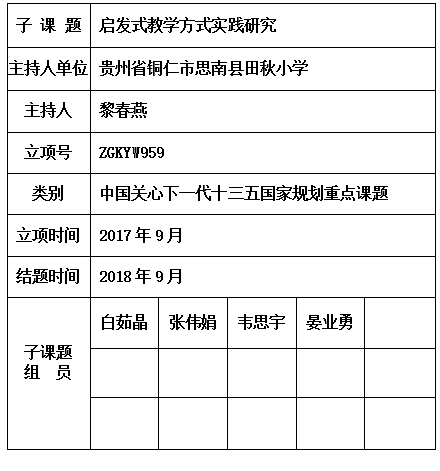 黎春燕.jpg