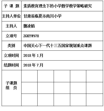魏凌娟.jpg