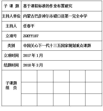任春平.jpg