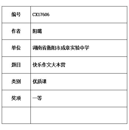 阳璐.jpg