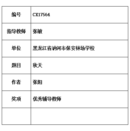 敏.jpg