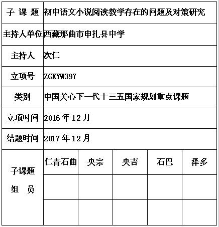 次仁 6.jpg