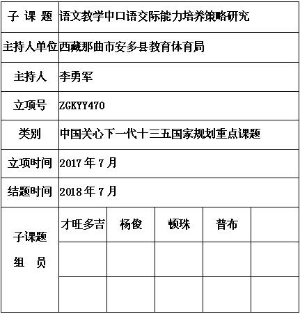 李勇军 5.jpg