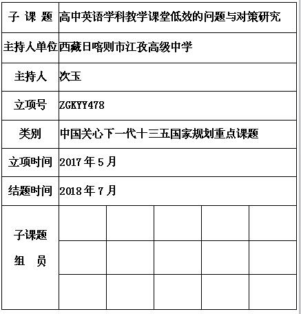 次玉.jpg