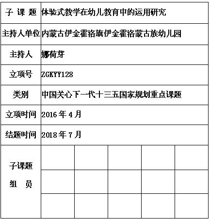 娜荷芽.jpg