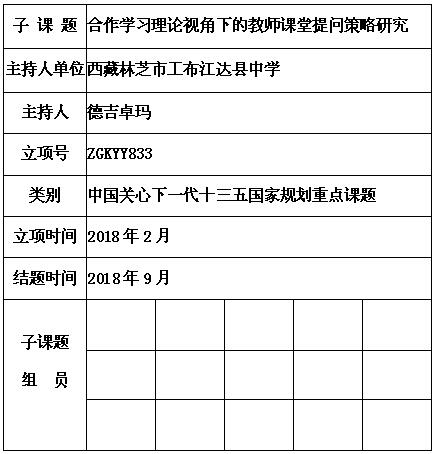 德吉卓玛.jpg