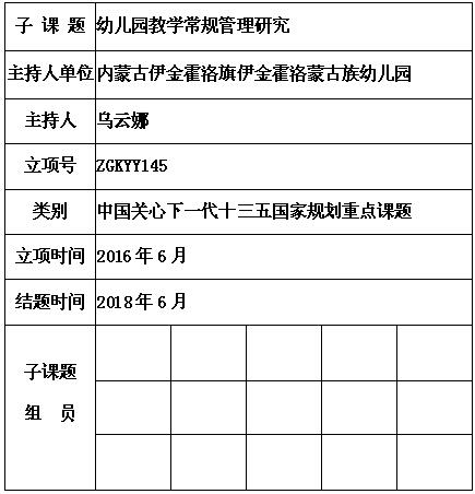 乌云娜.jpg