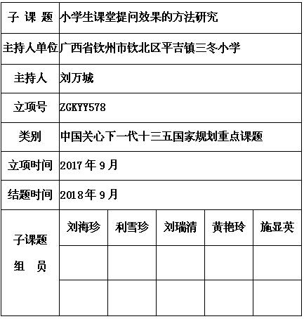 刘万城 6.jpg