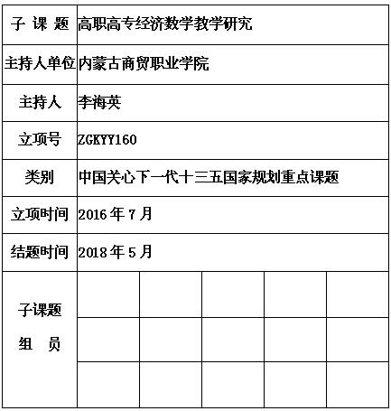 李海英.jpg