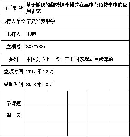 王燕.jpg