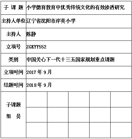 陈静.png