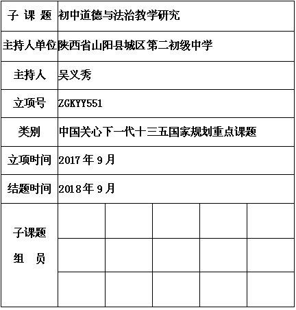 吴义秀.png