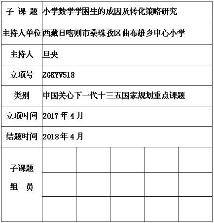 旦央.jpg