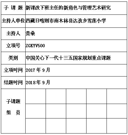 贵桑.jpg