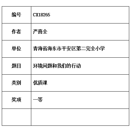 喜全.jpg