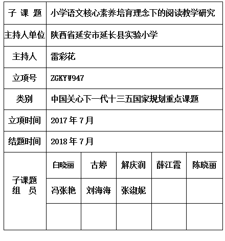 雷彩花.jpg