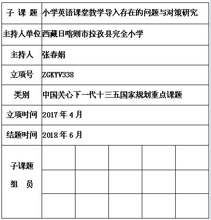 张春娟.jpg