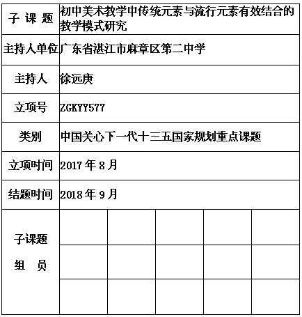 徐远庚.jpg