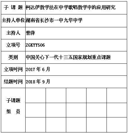 曾萍.jpg