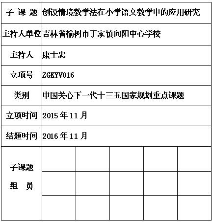 康士忠.jpg