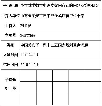 巩龙艳.jpg