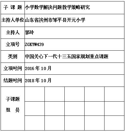 郭玲.jpg