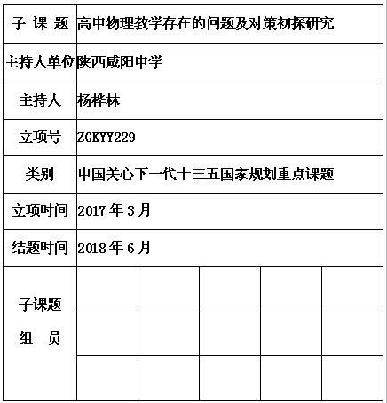 杨桦林.jpg