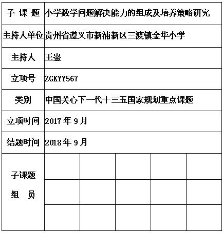 王崟.jpg