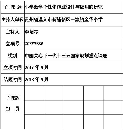 李培琴.jpg