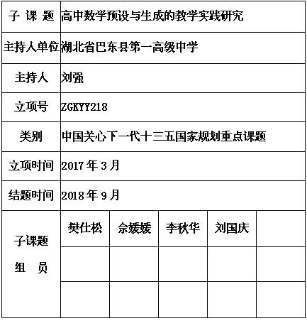刘强.jpg
