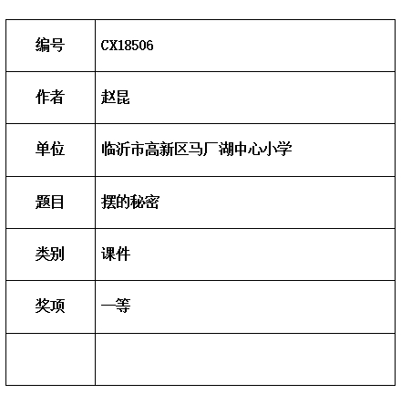 赵昆 1.jpg