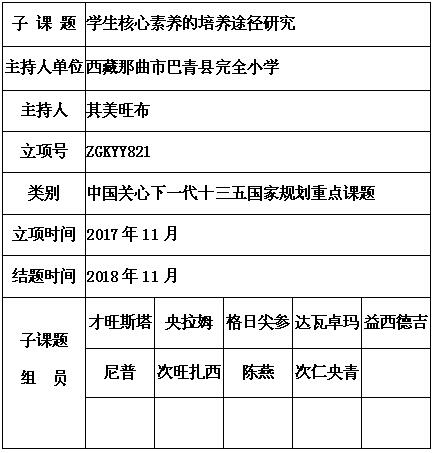 其美旺布 10.jpg