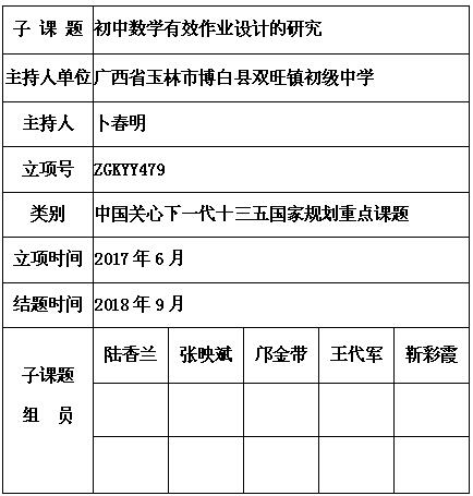 卜春明 6.jpg