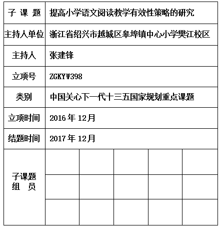张建锋.jpg