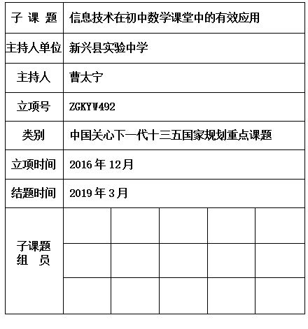 曹太宁.jpg