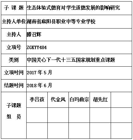 滕召辉 5.jpg