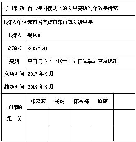 樊凤仙 5.jpg
