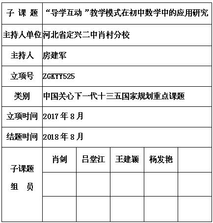 房建军 5.jpg