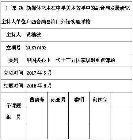黄浩波 5.jpg