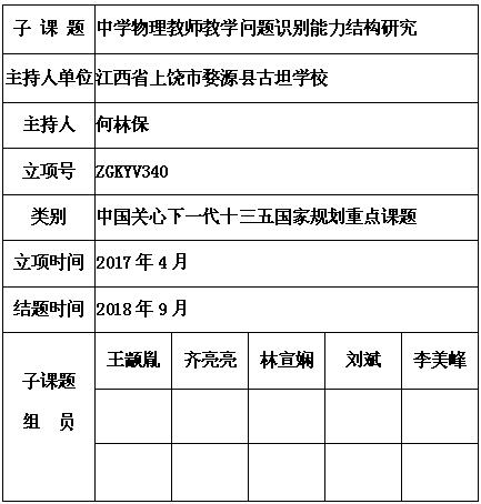 何林保 6.jpg