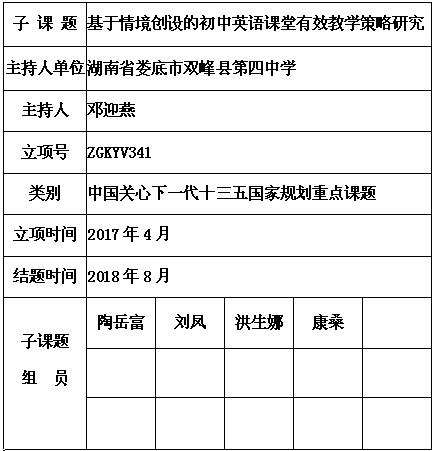 邓迎燕 5.jpg
