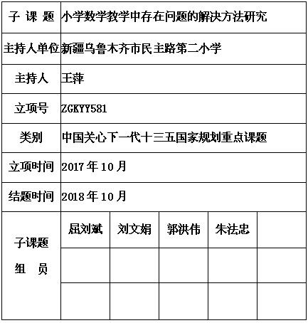 王萍 5.jpg