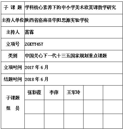 雷霖 4.jpg