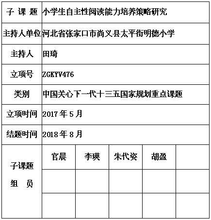 田琦 5.jpg