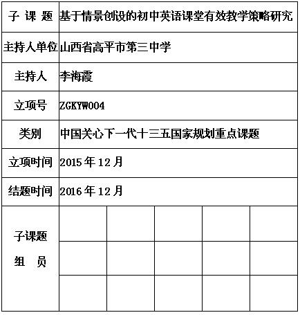 李海霞.jpg