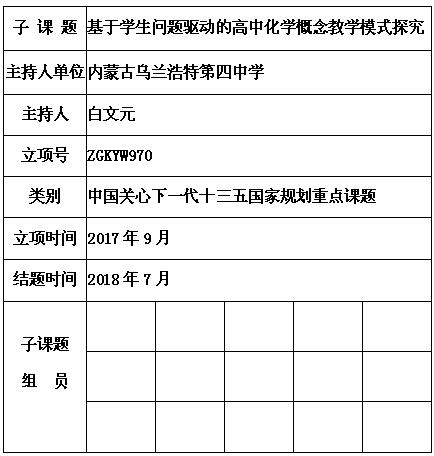 白文元.jpg