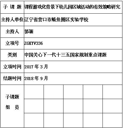 郭颖.jpg