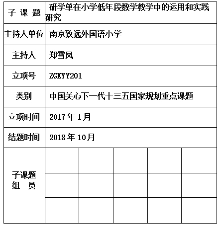 雪凤.jpg